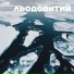 STRΛDIE