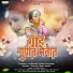 Samiksha Hatwar