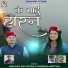 Kailash Malhotra, Krishna Kotiyal