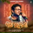Kuldeep Pattanaik feat. Malaya Rout