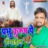Hinesh Br