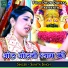 Sunita Singh