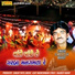 Satish Barot