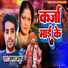 Kumar Anup