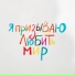 R.A.SVET