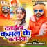 Ashok Singh Chauhan