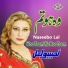 Naseebo Lal