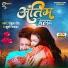 Rahul Roy, Khushi Kakkar