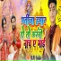 Rjd Yadav