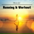 Running Songs House