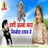 Balu Dhangar