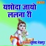 Sushma Nekpur