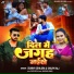 Sunny Gehlori, Shilpi Raj