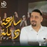 Majd El Qassem