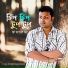 Joy Nirupam Bhaduri