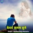 Shastri Raju Banafar
