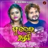 Humane Sagar, Antara Chakraborty
