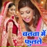 Sunita Devi