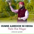 Usman Qadri