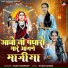 Tanu Vaishnav
