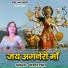 Deepa Pant