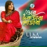 Ulka Hossain