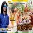 Rahul Raval