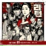 OST Return