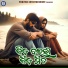 Kumar Lulu, Itishree Das