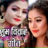 Nisha Namrta
