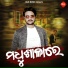 Tuna Chandan