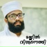 Afsal Kalluravi