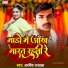 Arvind Ujala