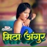 Arjun Parjapati