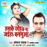 Komal Pathak, Satendra Pathak