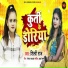 Shilpi Raj