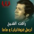Raafat El Sheikh