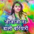 Gadar Singh