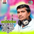 Anapuram Ramesh