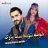 Nosherwan Ashna