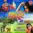 Swastika Mishra
