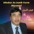 Faiz Karezee