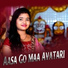 Soubhagyalaxmi Dash