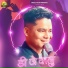 Mohan Bisht