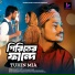 Tuhin Mia