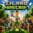 LIL KRU