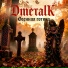 DmetalK