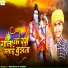 Krishna K Yadav