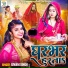 Siwani Singh