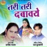 Manisha Navrang
